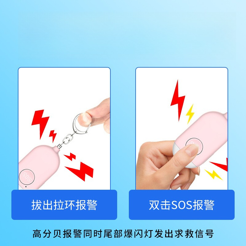 Rechargeable Personal Safety A - Personal Alarm Keychain 评论和价格